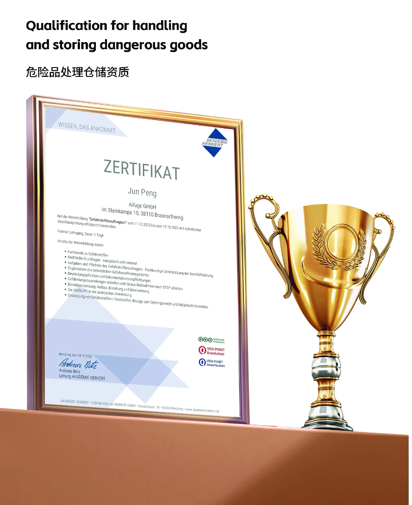 Dangerous goods handling qualification certificate